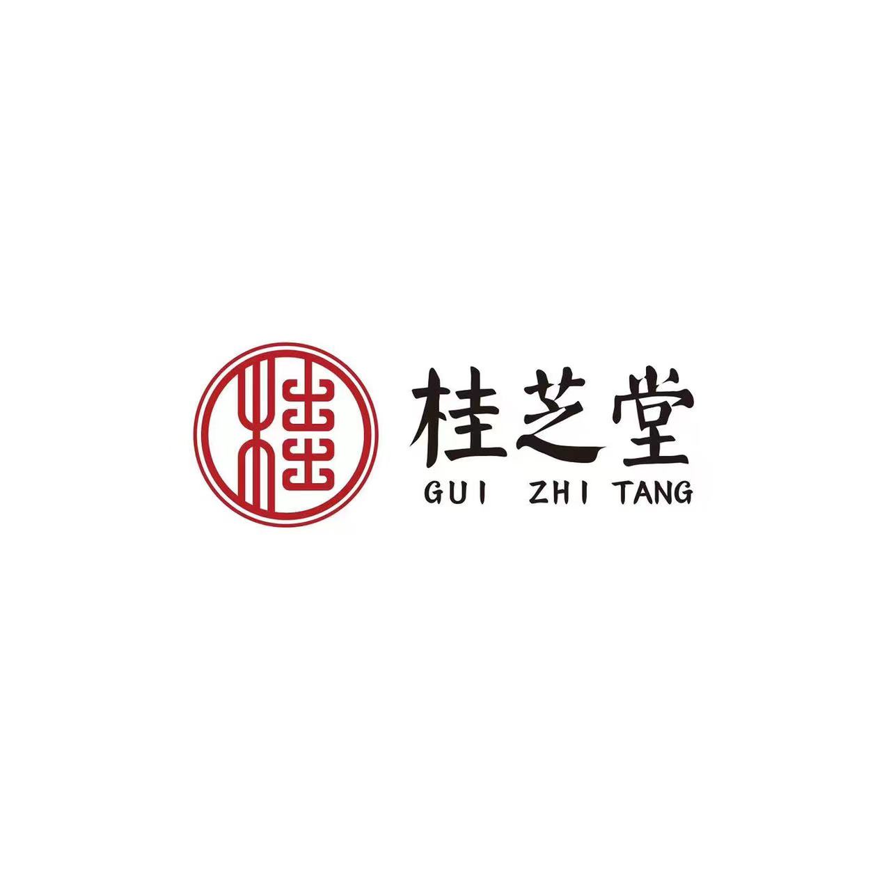 温瀛