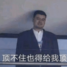 姚天慧