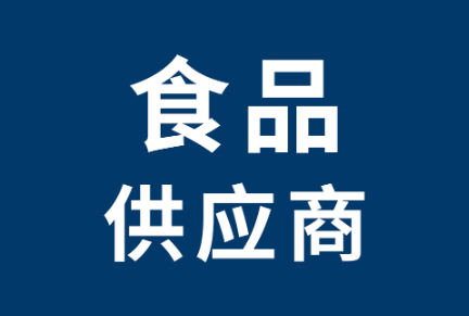 供应商地图,益生菌,植物肉,植物蛋白,咖啡代工,茶代工,伊利,蒙牛,元气森林,农夫山泉,可口可乐,统一,喜茶,三只松鼠,新希望,海底捞,瑞幸,百事,oatly,雀巢