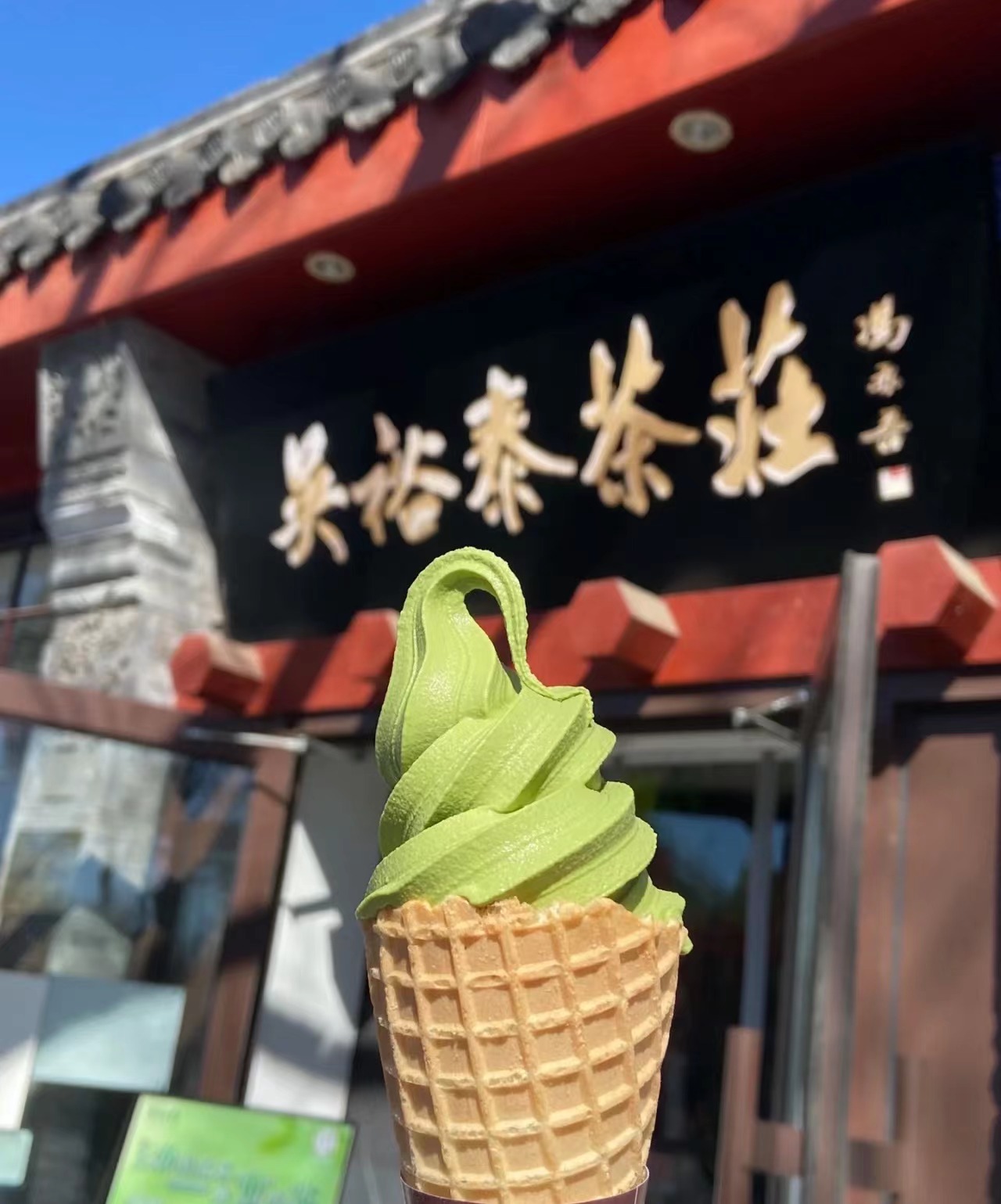 吴裕泰成为新晋网红,接地气是唯一秘诀,吴裕泰没有“爹味”